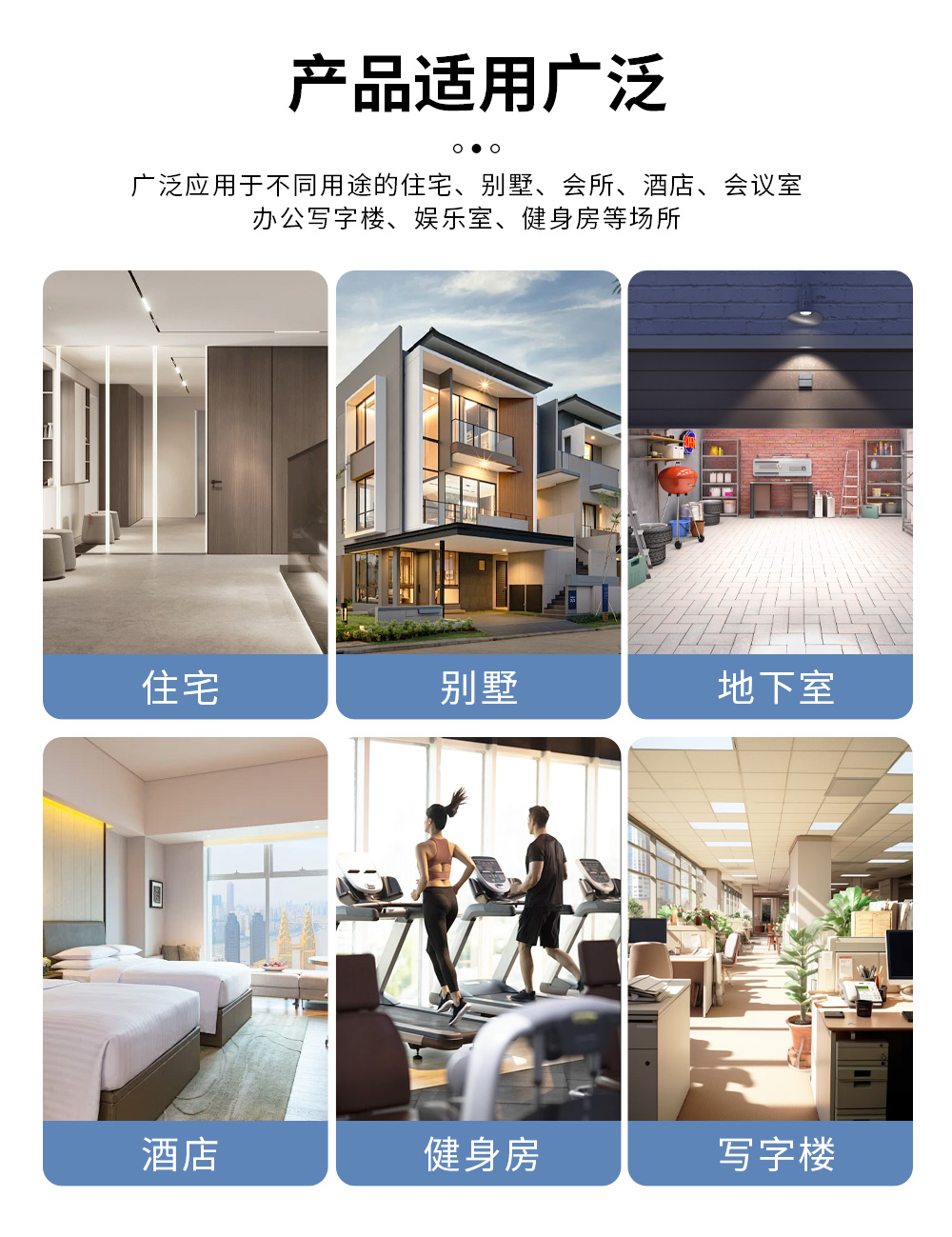 新風(fēng)吊頂除濕機(jī)-別墅排屋地下室辦公場(chǎng)所的首選除濕機(jī)