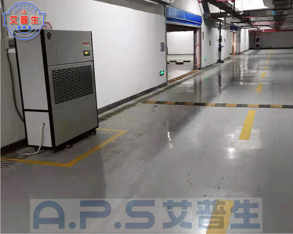 大型物業車庫除濕機|地下停車場除濕機|地下室工業除濕機| 地坪抽濕烘干機