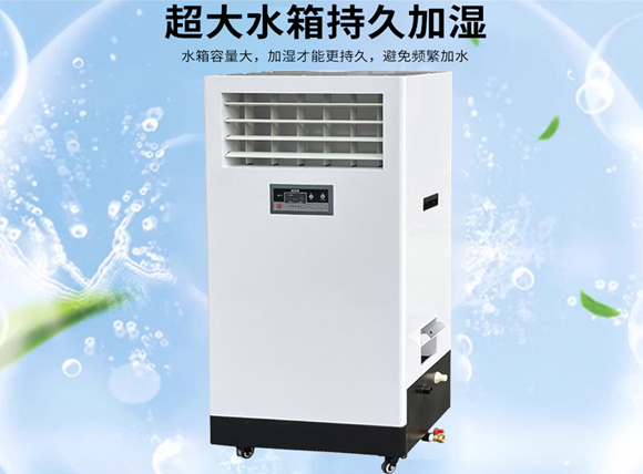 艾普生環境科技：濕膜加濕器的產品特性決定了該機型適用于哪些行業？