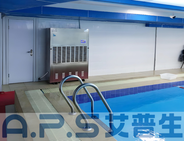 艾普生環境科技：泳池除濕機與普通除濕機的區別有哪些？怎么選配泳池除濕機？