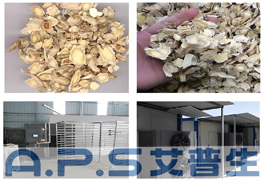 艾普生桔梗烘干機做好這幾點，整個桔梗烘干過程既節能又高效