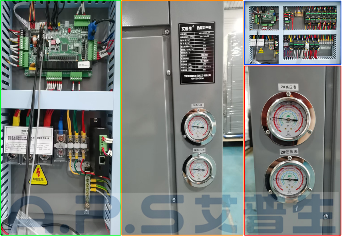 6、24P 閉環式高溫烘干機-詳情頁圖片=配電箱.jpg
